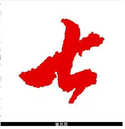 七字毛笔书法怎么写