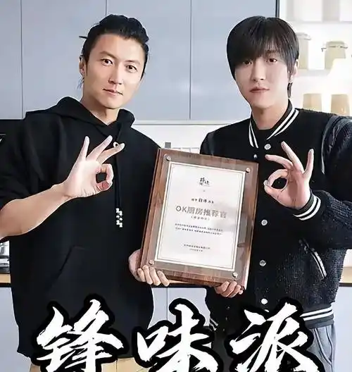 太丢面谢霆锋屈尊给网红白冰做饭却被点评不好吃合影曝真相