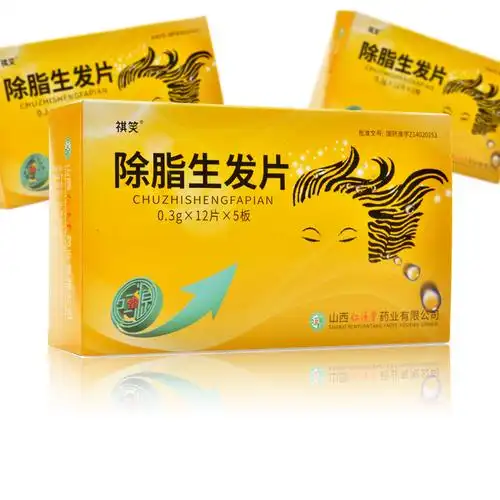 祺笑 除脂生发片 0.