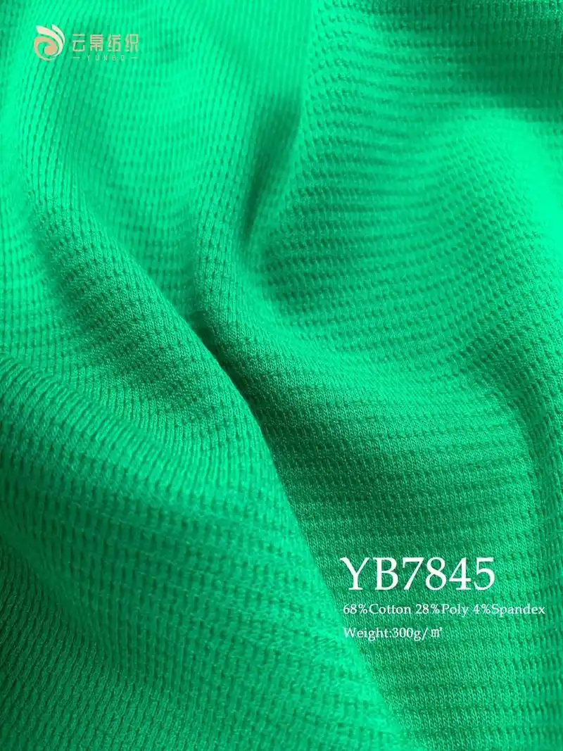 双面提花肌理面料 yb7845.成分:68%棉28%涤纶4% - 抖音