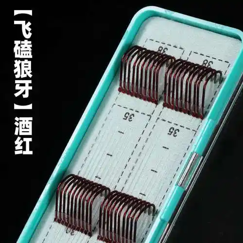 狼牙细子线双钩 专业手工精绑狼牙钩20付盒优质无损子线 支持贴标