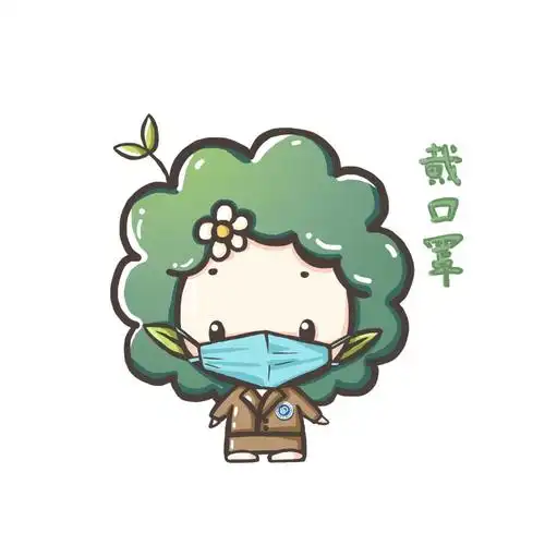 可爱的"花梨"制作了一组防疫表情包官微以卡通人物"花梨"形象为助力