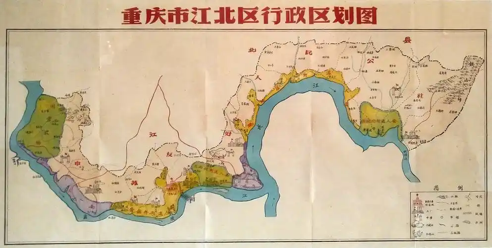 上世纪五十年代的重庆江北区行政地图