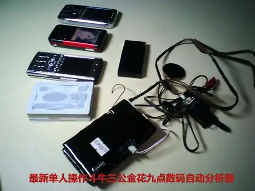 服务 > 别人的扑克玩三公 斗牛有什么赢钱办法       品牌