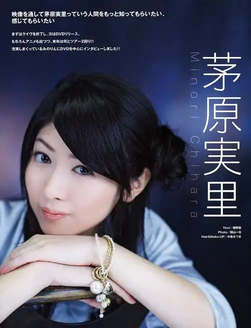 茅原实里日笠阳子演出的角色特质常流露出一股早熟的男孩子气,像是《k