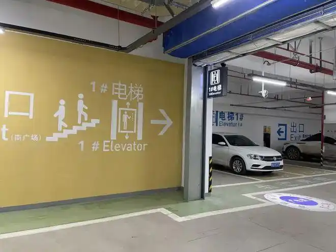 南站南广场停车场内部标识明显,各类行车动线,出口方向及位置,电梯