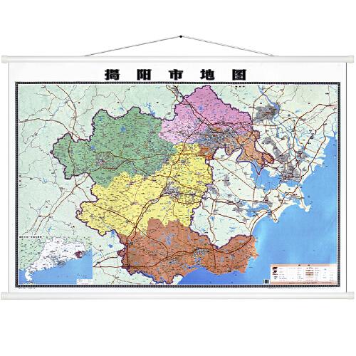 【急速发货】揭阳市地图挂图 新版 揭阳地图 1.6米*1.