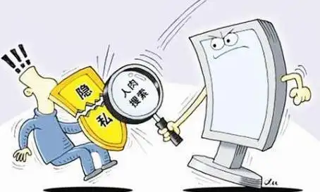 侵犯隐私权的法律后果有哪些隐私权包含哪些方面