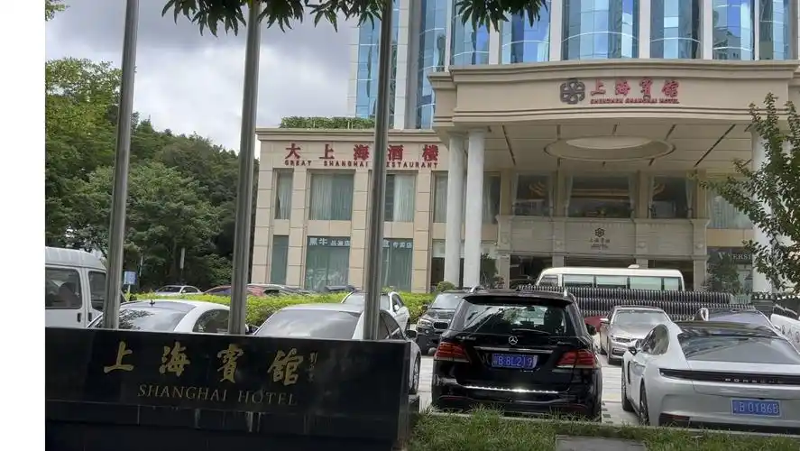 深圳的老地标建筑,上海宾馆