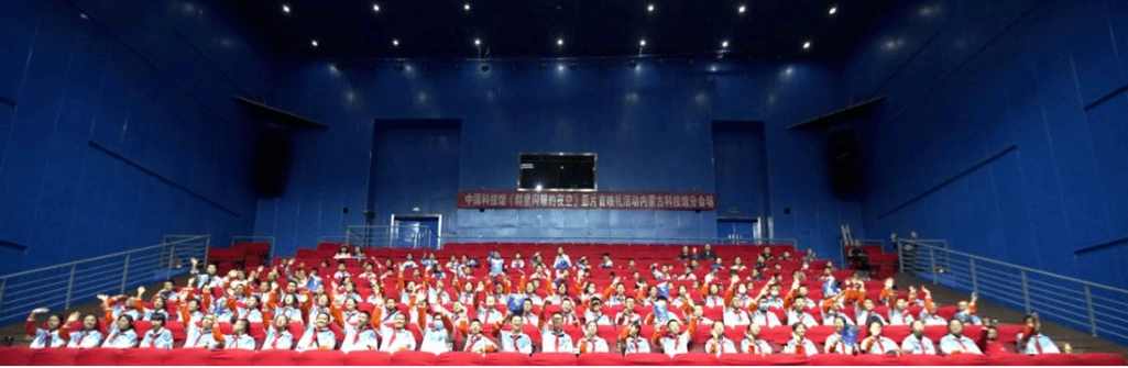 将以电影为桥梁,在青少年心中播撒科学的种子,将科学与艺术有机融合