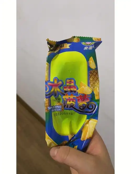 水晶菠萝小时候一直吃601560156015长大了就不太好买了