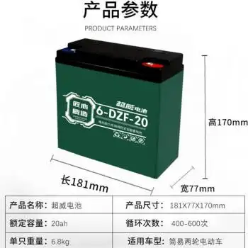 超威黑金石墨烯电动车电瓶48v72v20a电动三轮车电瓶60v铅酸蓄电池60v