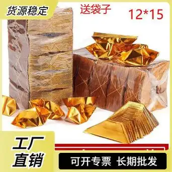 半成品元宝1000个装手工折纸切角金银元宝免折叠金纸银纸批发包邮-阿