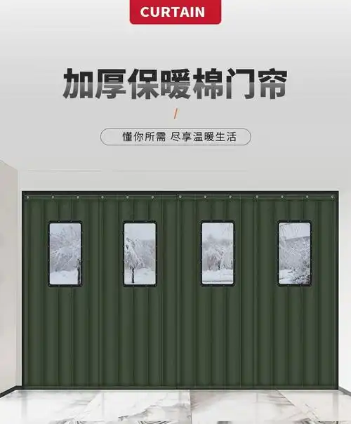 定做空调棉门帘加厚冬季保暖防风保温挡风门帘冷库家用隔音门帘子高23