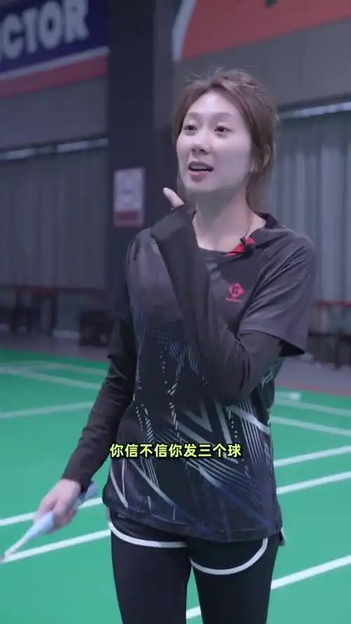 又少了一个打球的朋友#羽毛球#王小羽-度小视