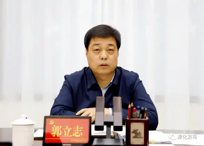 4月28日,县委书记郭立志在淳化县巩固拓展脱贫攻坚成果同乡村振兴有效