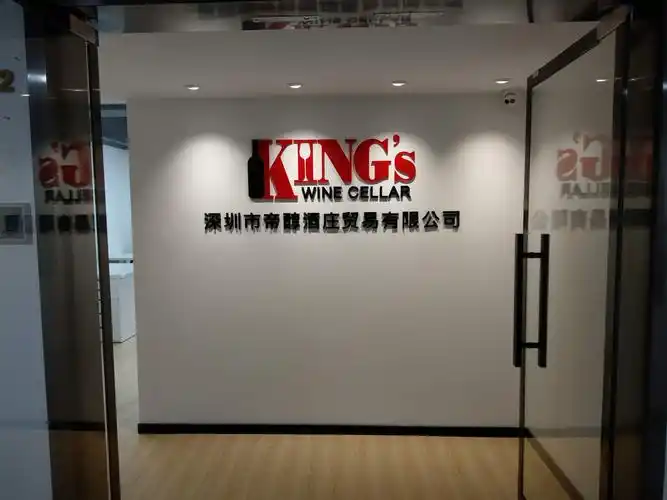 企业大厅logo墙制作案例分享-盛世铭元广告公司