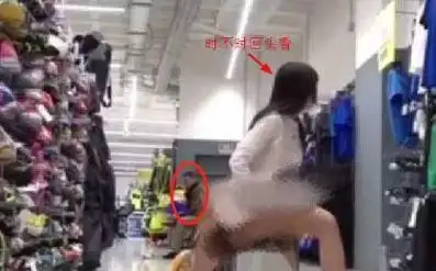 迪卡侬"潮喷门",这尺度真的是不忍直视,美女想红想疯了|短视频|抖音