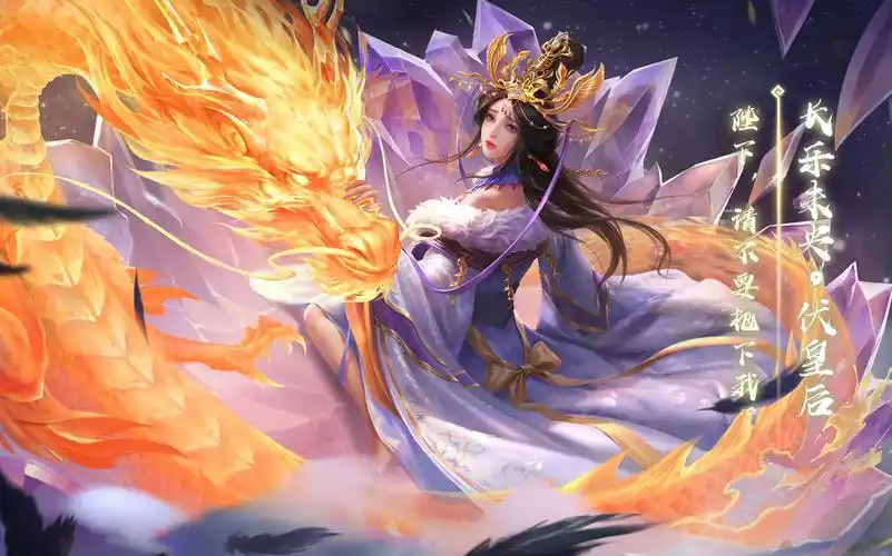 【动态版】三国杀伏皇后-长乐未央皮肤语音鉴赏