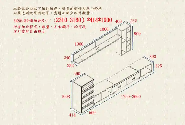 现代简约小户型伸缩电视柜茶几组合电视墙柜套装壁挂吊柜储物背景.