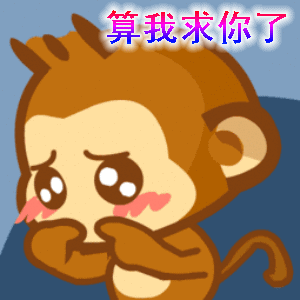 求求你次元了,可怜兮兮抹眼泪表情包原图,别让大叔流泪,可怜兮兮央求