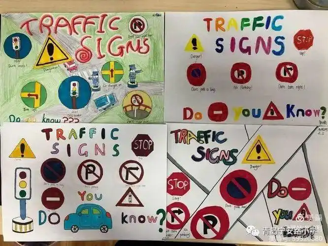 本学期,traffic signs带我们认识了身边更多的英文版的交通标示.