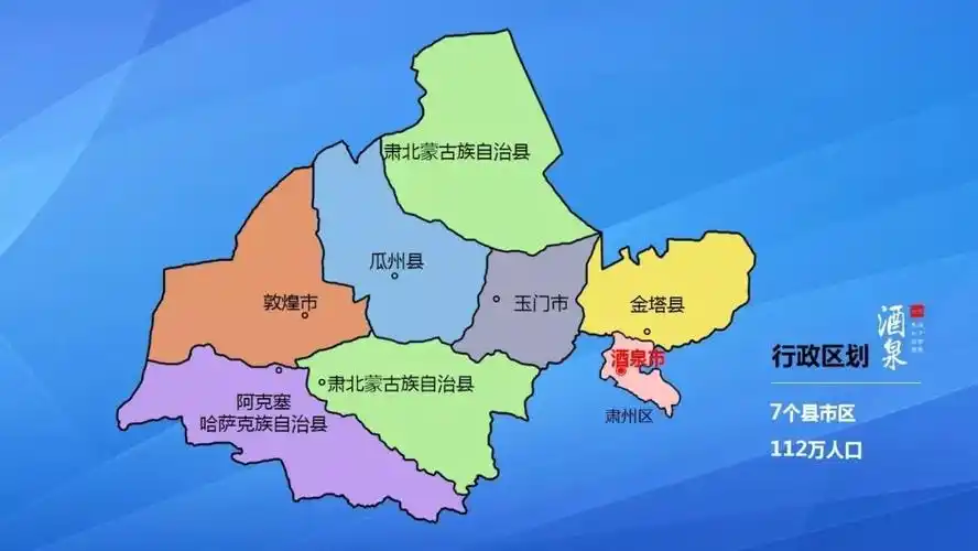 九泉是哪个省的城市(九泉是哪个省的城市地图) - 风集网