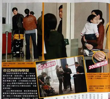 港媒揭华姐吴美珩阔太生活嫁百亿豪门图