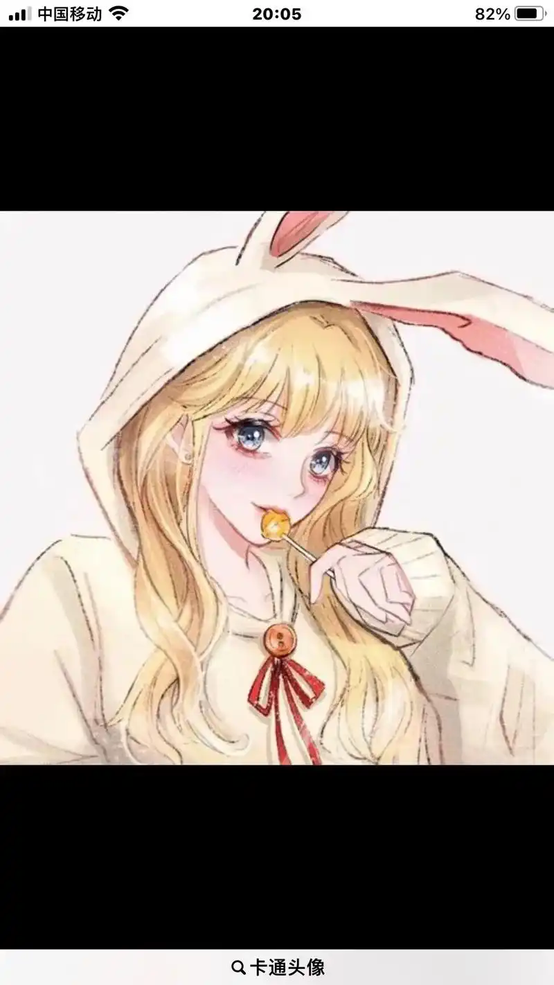 66% 65% q卡通头像女可爱甜美 20:05 20:3 - 抖音