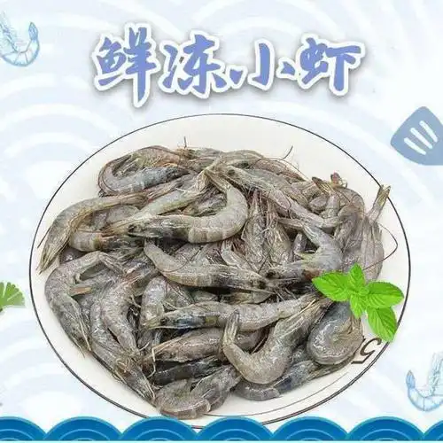 虾新鲜生冻基围仔小虾对虾明虾对虾400克x4包补钙佳品孕妇食品
