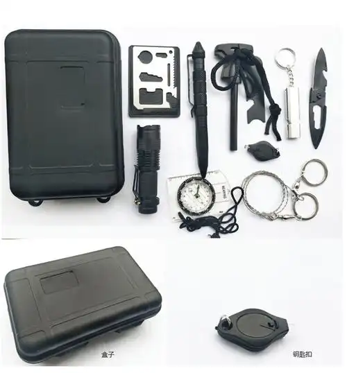 多功能生存装备户外探险套装应急防灾野外末日工具盒口哨手电求生
