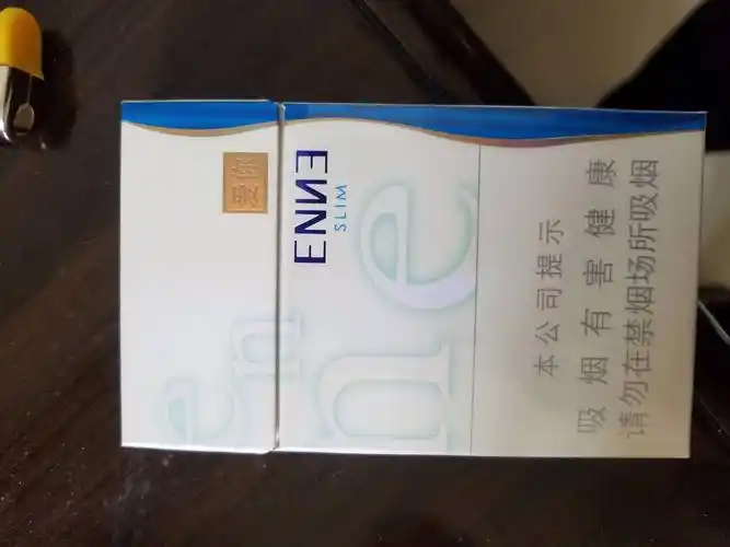 爱你香烟那里有卖的