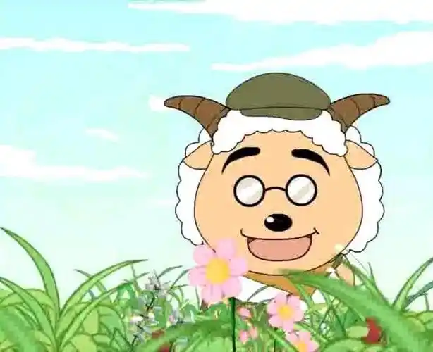 慢羊羊也是个情场高手,追到了漂亮的花羊羊,只是结局不尽人意