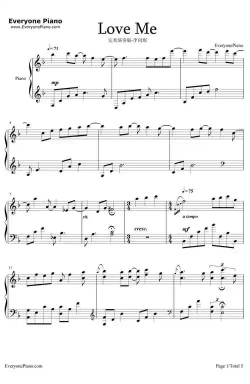 loveme钢琴谱_李闰珉_李闰珉_yiruma