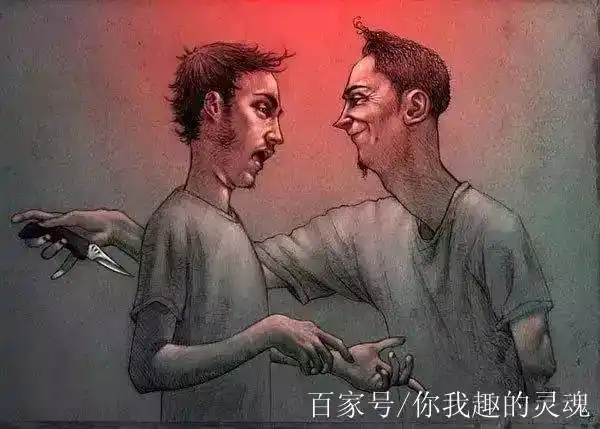 人的两面性