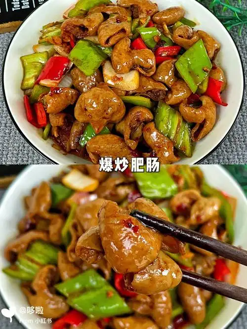 这道超级下饭的爆炒肥肠7515学会了再也不用去外面吃了做法简单