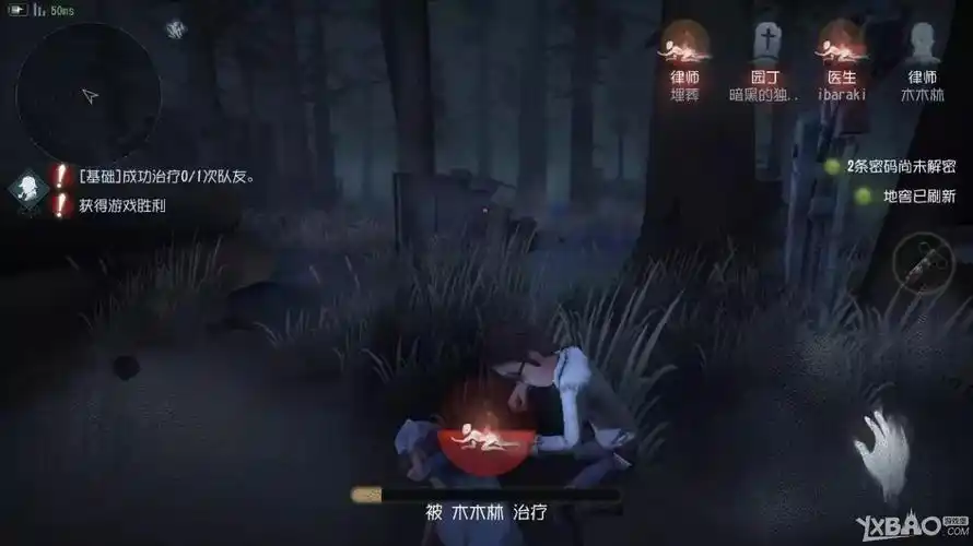 第五人格开放性测试开始时间