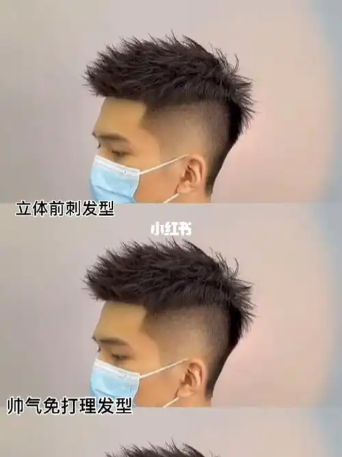 夏季免打理发型3厘米短发