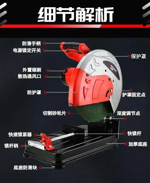 型材切割机大功率钢材切割机多功能切角机家用小型台式 航典355a钢材
