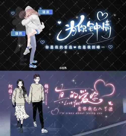 qq炫舞手游制图看置顶