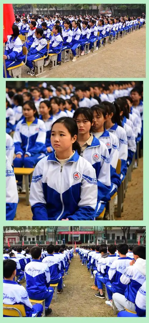 绽放运动风彩 展示青春活力——桂阳八中2019年下期课间跑操比赛胜利