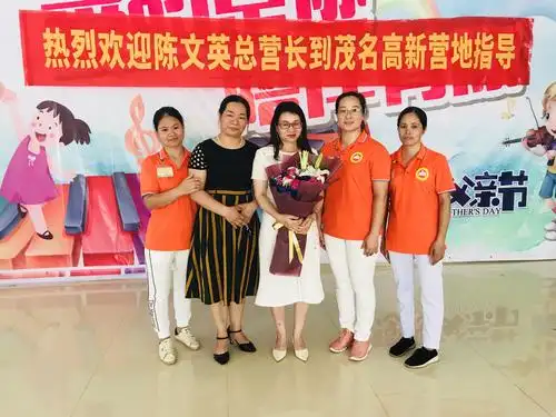 其它 总营长访高新营地剪影 写美篇总营长:陈文英——玉林市玉州区心