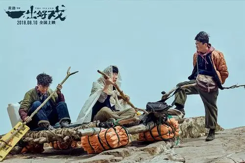 人生如戏,戏如人生