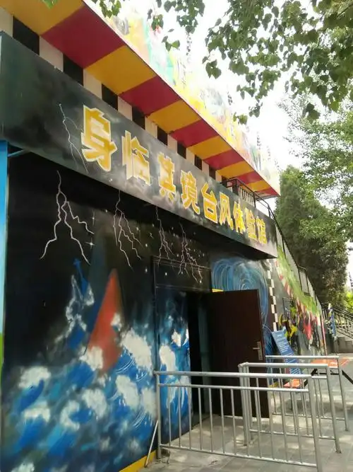 2023朝阳公园勇敢者乐园游玩攻略,勇敢者乐园位于朝阳公园内,.