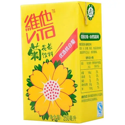 维他奶 维他 菊花茶250ml*24盒 维他奶整箱 茶饮料