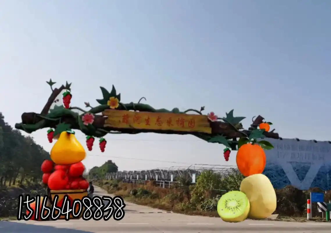 包头景区大门呼和浩特假山大门乌兰察布农庄门头案例#创作灵感