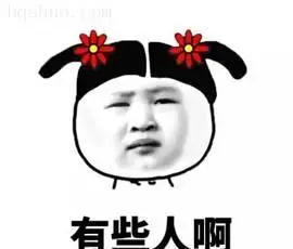 圣母婊是什么意思附圣母婊表情包