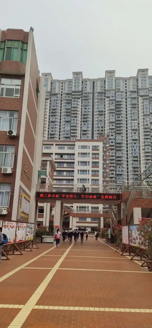 厦门五中第二十届体育节暨58届校运动会