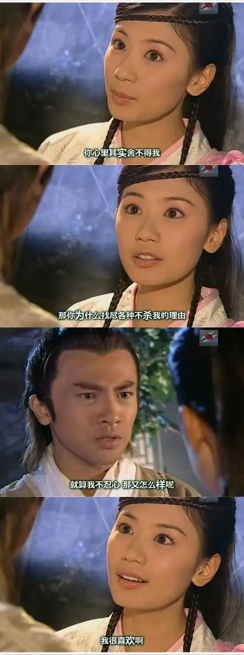 苏有朋版《倚天屠龙记》:这个赵敏有特殊的撩汉技巧