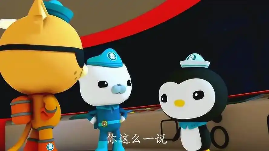 海底小纵队第三季:巨型管水母想回报大家,他能做什么呢